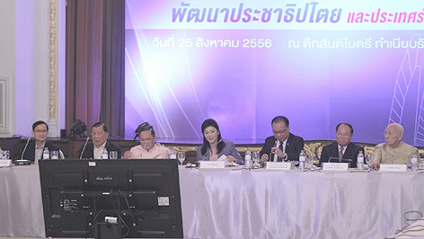 เปิดประชุม “สภาปฏิรูปการเมือง”ไทย